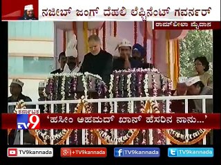 Sandeep Kumar Takes Oath As Cabinet Minister in Delhi Assembly