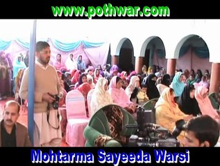 Baroness Sayeeda Warsi