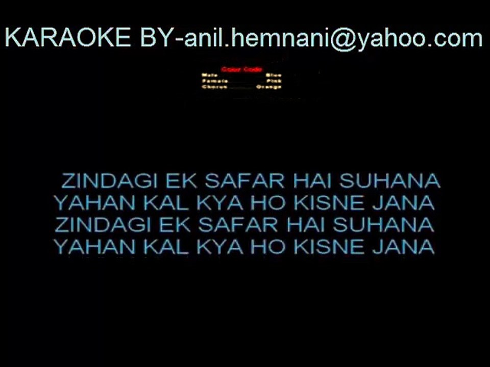 ZINDAGI EK SAFAR HAI SUHANA KARAOKE-KISHORE KUMAR-ANDAAZ