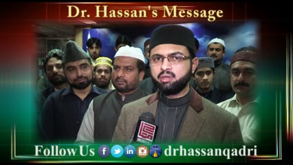 Dr Hassan's message to the workers of #MQI.