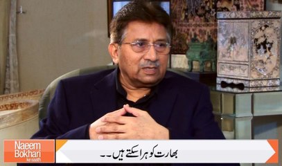 Naeem Bokhari Ke Saath -February 13, 2015