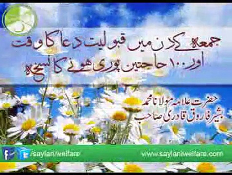 juma