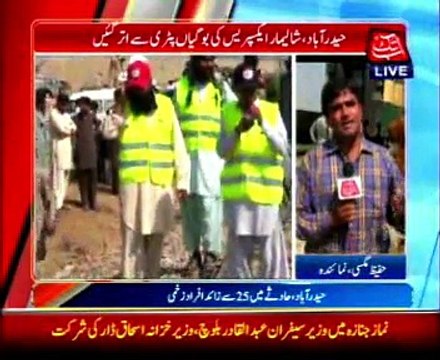 Shalimar Express derailed in Hyderabad