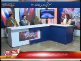 Siyasi Takra 9-feb-2015 ( part 1).mp4