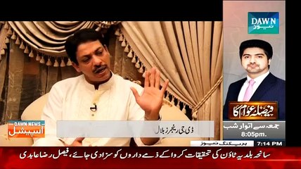 Dawn News Special (Na Imran Ka Na Qadri Ka..Mulk Main Sirf Army Inquilab Hi Aasakti Hai)