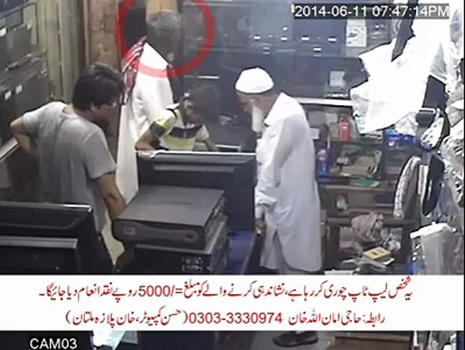 Lapto Thief