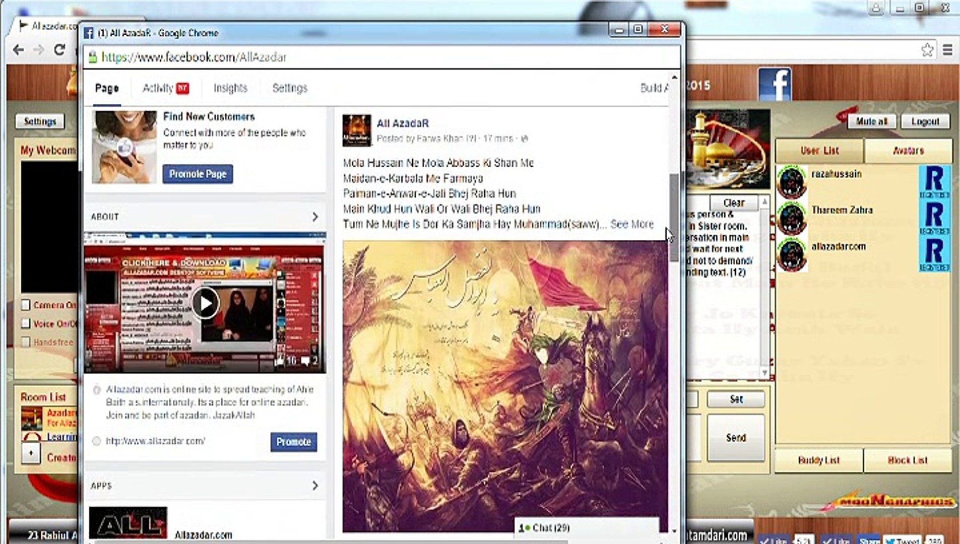 ⁣how to use allazadar.com