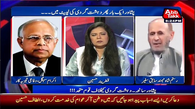 How much Police Security has been Assigned to Asif Ali Zardari and Bilawal Bhutto ??