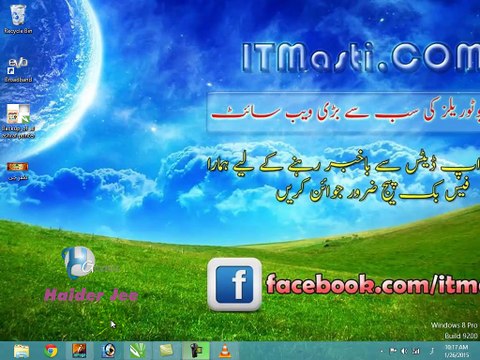 Inpage Course Class 01/16 in Urdu/Hindi Tutorial
