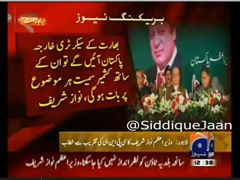 میاں صاحب آپ خوش نصیب ہیں۔مٹی میں ہاتھ ڈالتے ہیں تو سونا بن جاتی ہے۔سینیئر صحافی