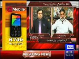 Zulfiqar Mirza Exposed Asif Zardari And Anwar Majeed's Corruption