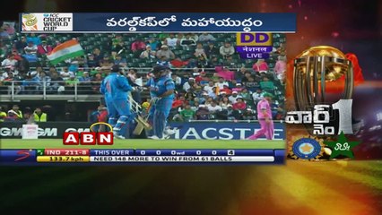 Will India Keep his World-Cup record on Pakistan  (14- 02- 2015)