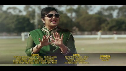 Chakka Maar Jeet Le | Tum Ho Super Se Ooper | Cricket World Cup 2015
