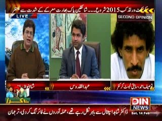 Second Opinion - 14 February 2015