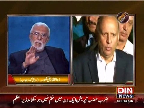 Why Governer Sarwar Resign By Zulfiqar Khosa on Power Lunch