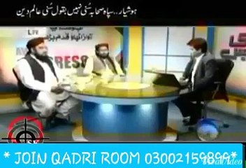 SUNNI KON  OR  KHARJI KON