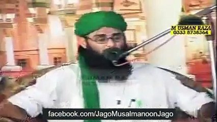 SHANE RASOOL SUNNO OR JAWAB DO