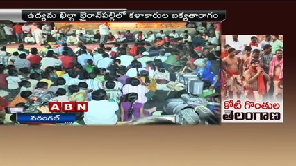 ABN News 7:00pm to 7:30pm (14-02-2015)