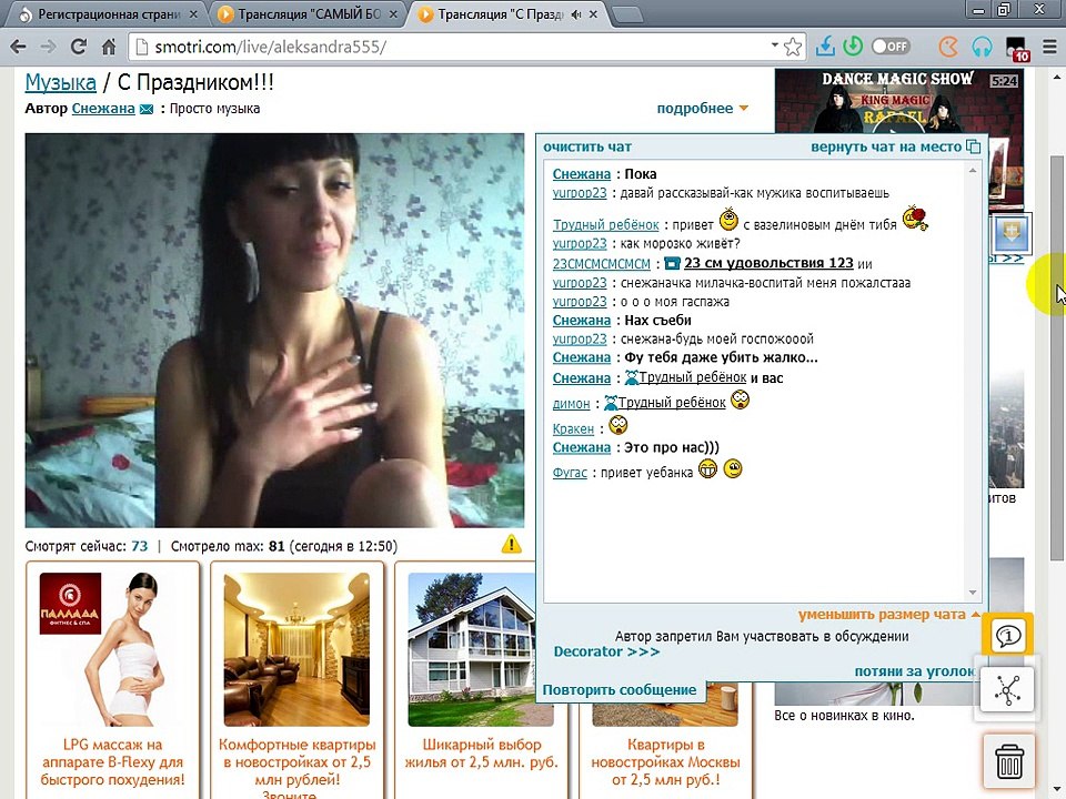 снежана_Video_2015-02-14_131906