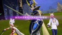 Dissidia Final Fantasy - Trailer arcade