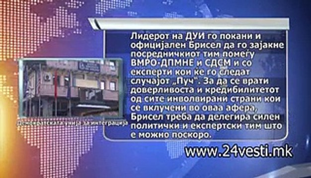 MIHAJLO SLUCAJ PUC AHMETI BARA TIM OD BRISEL 14 02