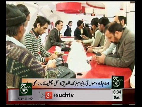 Report on Sim Biometric Verification