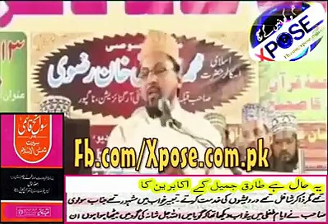 tariq jamil ke akabrin ka ye haal hai
