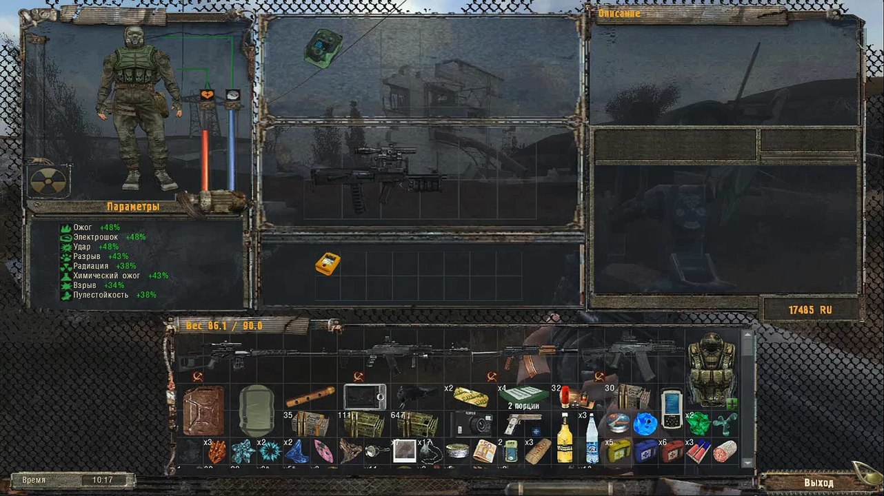 Stalker Photographe - partie 12 - Deuxième visite de la Promzone