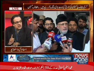 جس شخص نے حکومت سے ڈیل کی ہو اللہ اسے جہنم کا کتا بنادے۔ڈاکٹر طاہرالقادری