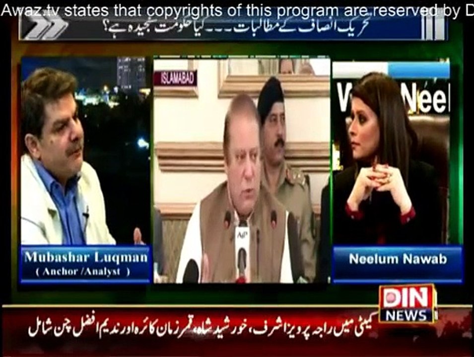 News Night With Neelum Nawab - 14th February 2015