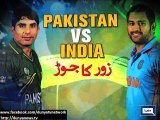 Dunya News - Dunya News presents program 'Zor ka Tor' before Pak-India match