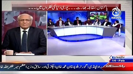 Spot Light  – 14th February 2015