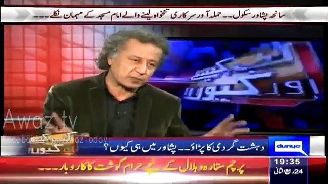 Dr. Shahid Masood Telling How Terrorists are Being Trained By Sleeper Cells