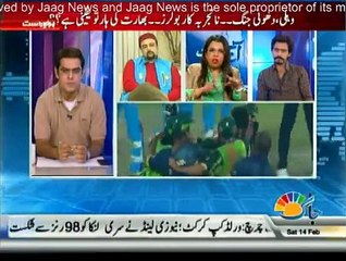 Pakistan Aaj Raat - 14th February 2015