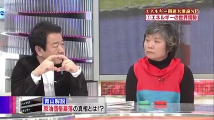 たかじんNOマネー「青山繁晴夫妻が出演！エネルギー問題大激論」2015.02.14