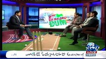 Kis Mai Hai Dum (Worldcup Special Transmission) On Channel 24 - 14th February 2015