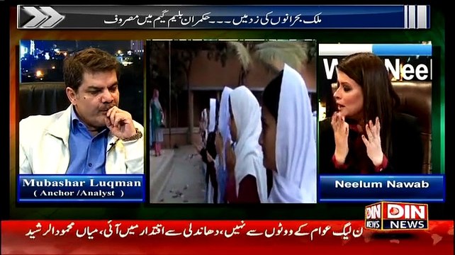 News Night With Neelum Nawab ~ 14th February 2015 - Pakistani Talk Shows - Live Pak News