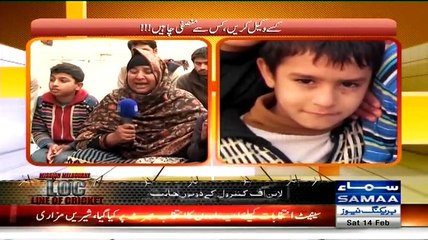 Hum Log ~ 14th February 2015 - Live Pak News