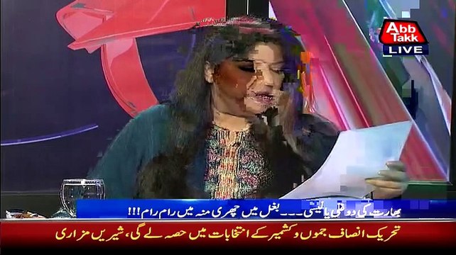 D Chowk ~ 14th February 2015 - Pakistani Talk Shows - Live Pak News