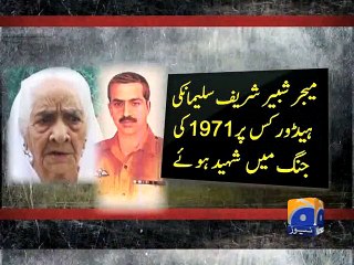 Profile of Gen Raheel Sharif's mother  -Geo Reports-14 Feb 2015