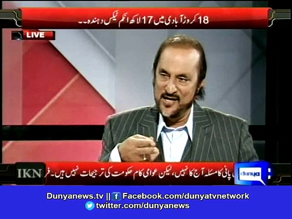 Dunya News-Tax free budget can be prepared for 30 years if amount in Swiss banks returns