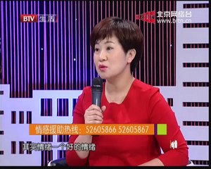 20150214 生活广角 2015-02-14