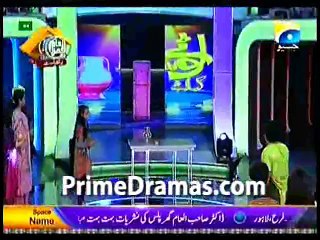 Inaam Ghar Plus 14th February 2015 Part 4