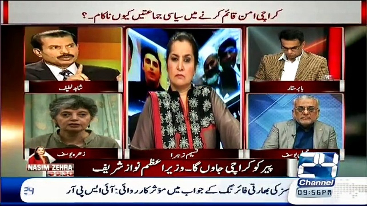 Nasim Zehra  – 14th February 2015