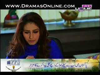 Nigebhan Episode 11 on Ptv 14th February 2015 in High Quality Full Vid
