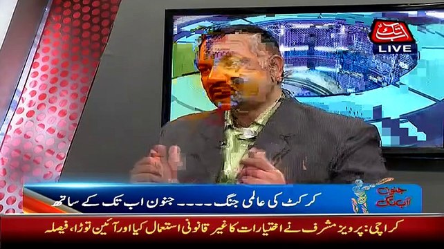 Junoon Abb Takk – 14th February 2015