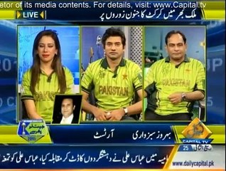 Jeet Lo Phir Say - 14th February 2015