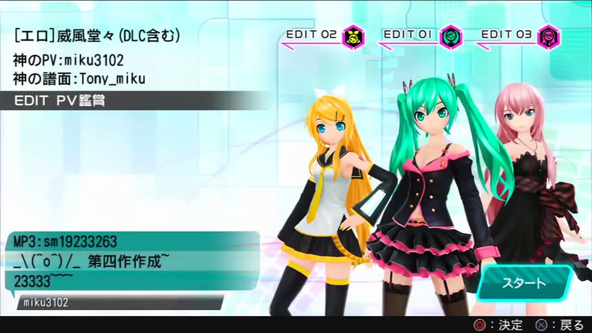Vocaloid Luka Miku Gumi Ia Rin 威風堂々 ｐｏｍｐ ａｎｄ ｃｉｒｃｕｍｓｔａｎｃｅ Video Dailymotion
