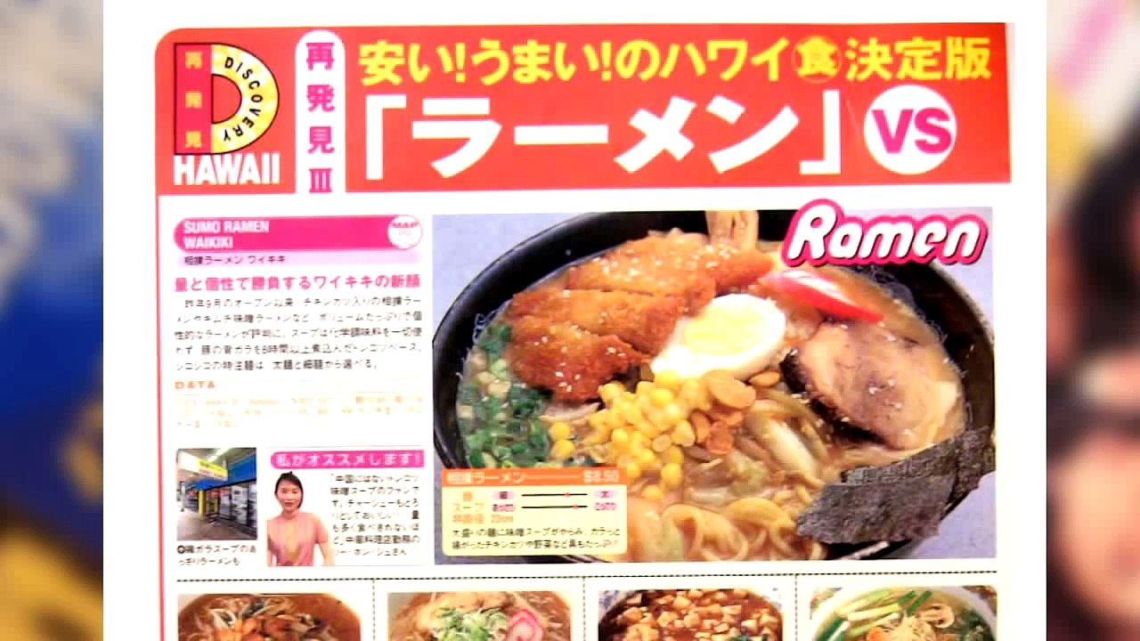 滋味人生 (HD 粵語)