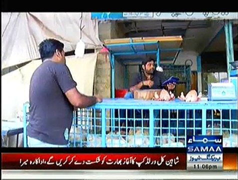 Interrogation Crime Show - 14th February 2015